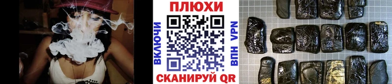 Наркошоп купить Гашиш АМФЕТАМИН КОКАИН МЕФ Марихуана Бирск