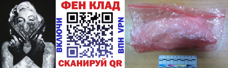 Купить закладки  Бирск  Amphetamine 97% 