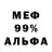 МЕТАДОН VHQ Svetlana Kyslaya