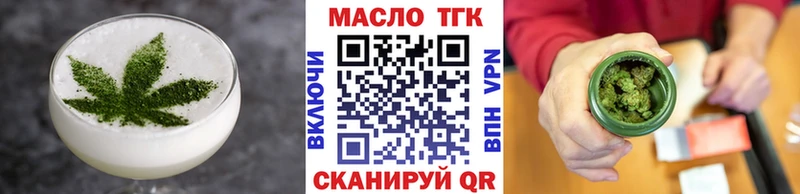 Купить где  Бирск  Cannafood конопля 