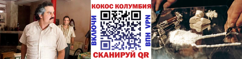 Купить где Бирск Кокаин FishScale