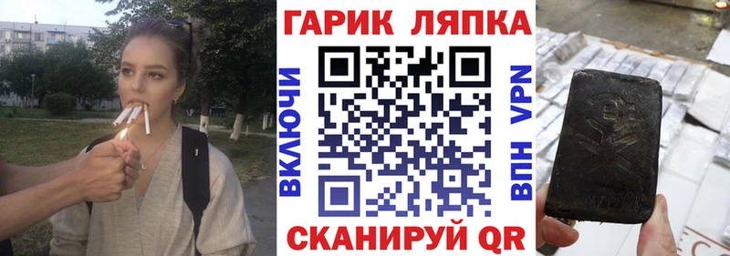 Купить закладки  Бирск  ГАШ индика сатива 