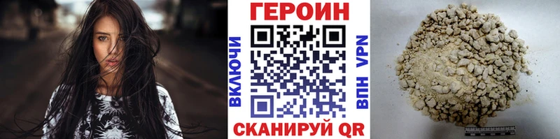 Героин гречка Купить Бирск