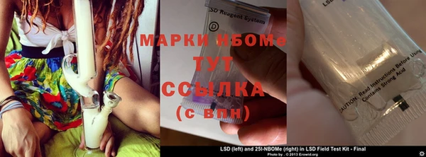 дистиллят марихуана Балахна