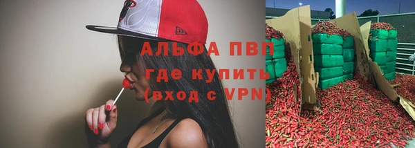 дистиллят марихуана Балахна