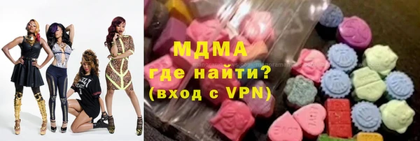 бутират Балабаново