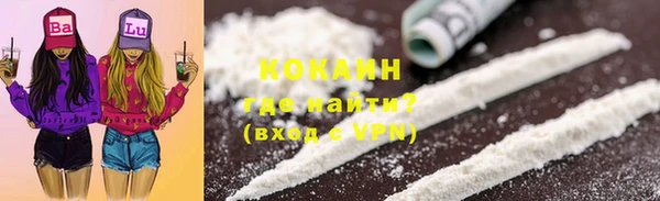 дистиллят марихуана Балахна