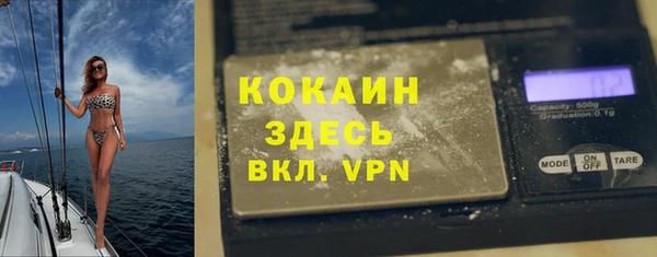 бутират Балабаново