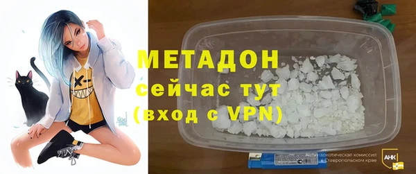 дистиллят марихуана Балахна