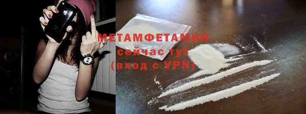 дистиллят марихуана Балахна