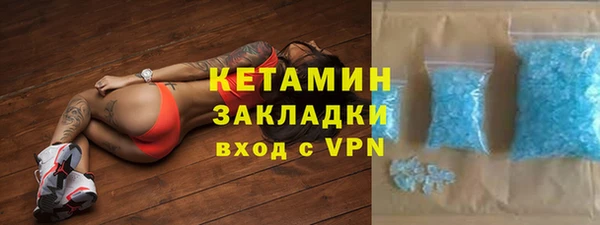 дистиллят марихуана Балахна