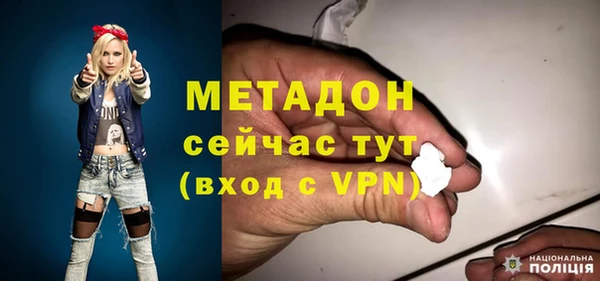 бутират Балабаново