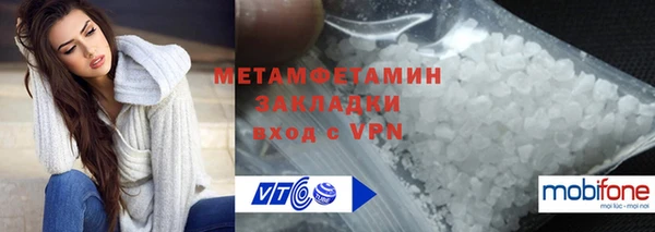 кокаин премиум Баксан