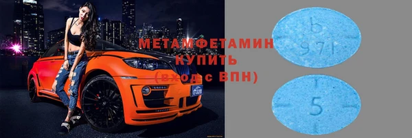 кокаин премиум Баксан