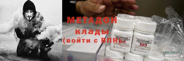 кокаин премиум Баксан