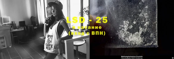 бутират Балабаново