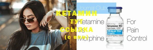 бутират Балабаново