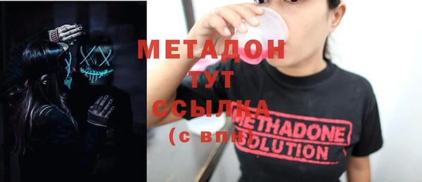 бутират Балабаново
