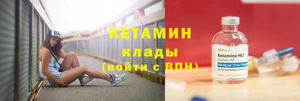 бутират Балабаново