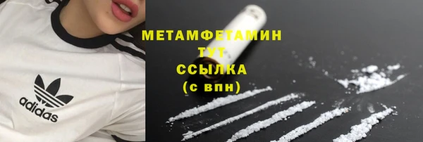 бутират Балабаново