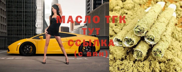 бутират Балабаново