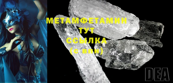 кокаин премиум Баксан