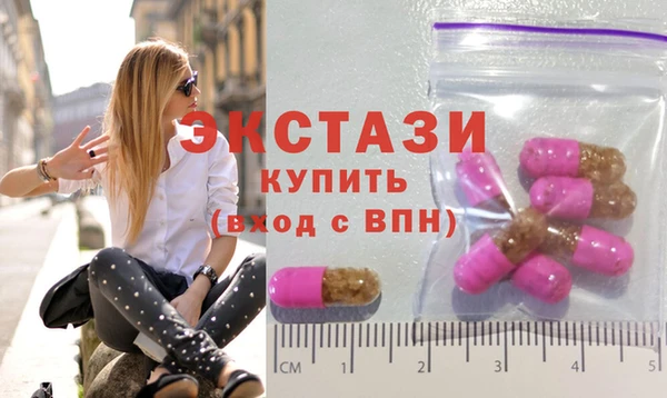 дистиллят марихуана Балахна