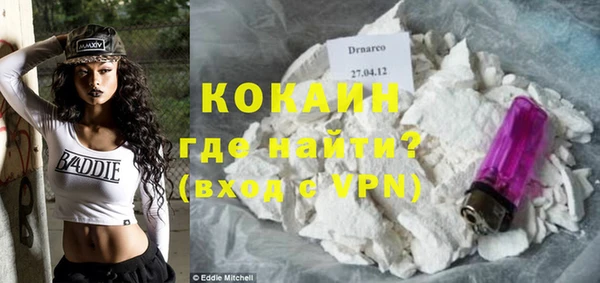 кокаин премиум Баксан