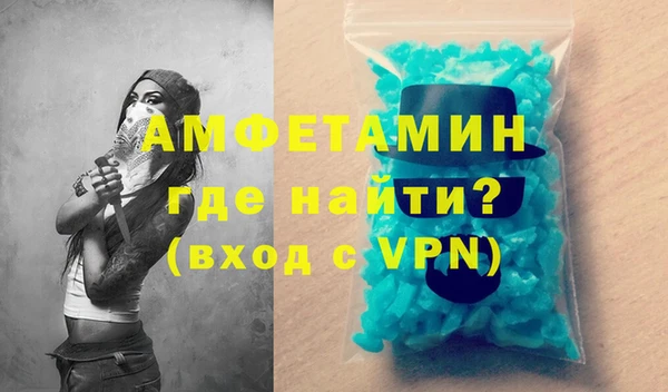 дистиллят марихуана Балахна