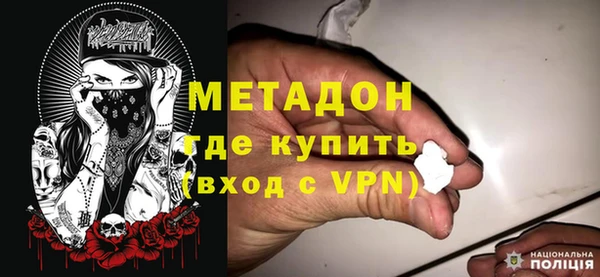 дистиллят марихуана Балахна