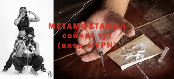 кокаин премиум Баксан