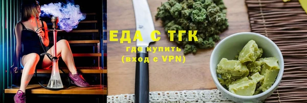 бутират Балабаново