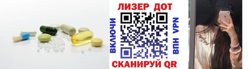 Купить  Бирск  Лсд 25 экстази кислота 