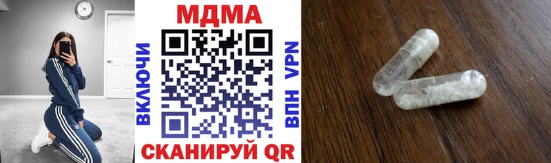 MDMA Molly  Купить где  Бирск 
