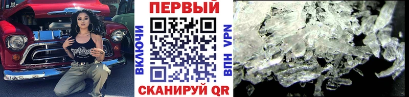 Купить где  Бирск  Метамфетамин Декстрометамфетамин 99.9% 