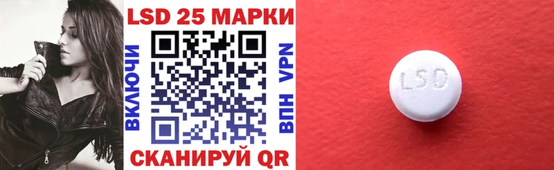 Марки 25I-NBOMe 1,8мг  Купить где  Бирск 