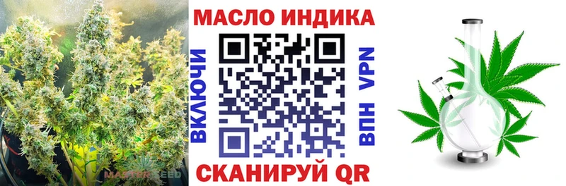 ТГК вейп  Купить  Бирск 