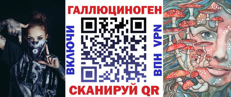 Галлюциногенные грибы MAGIC MUSHROOMS Бирск