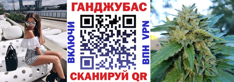 Каннабис планчик  Купить  Бирск 