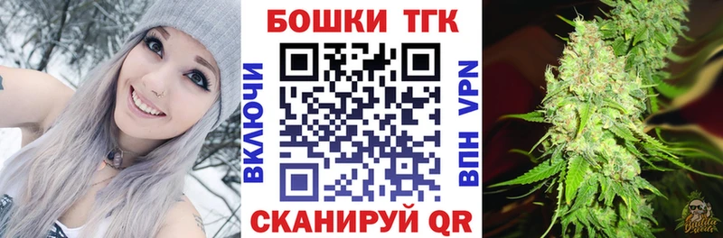 Каннабис THC 21% Бирск